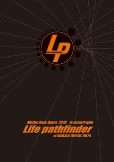 LP16_pamphlet.jpg