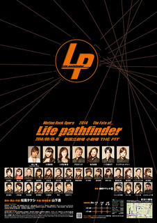 lp14poster.jpg