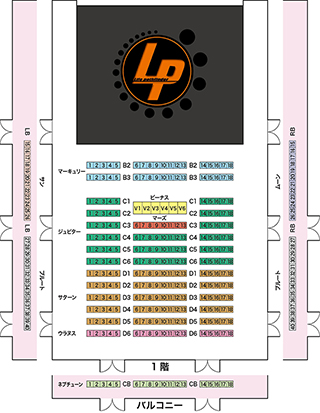 lp2014seat.jpg